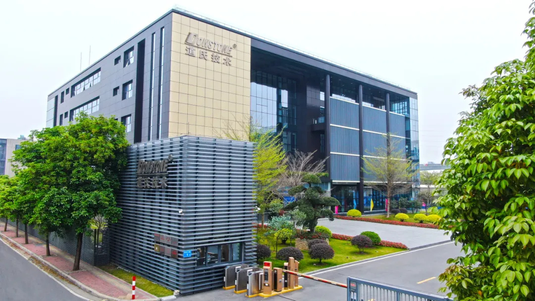 新质生产力之道：97916娱乐电子游戏技术集团的「发展」与「改革」